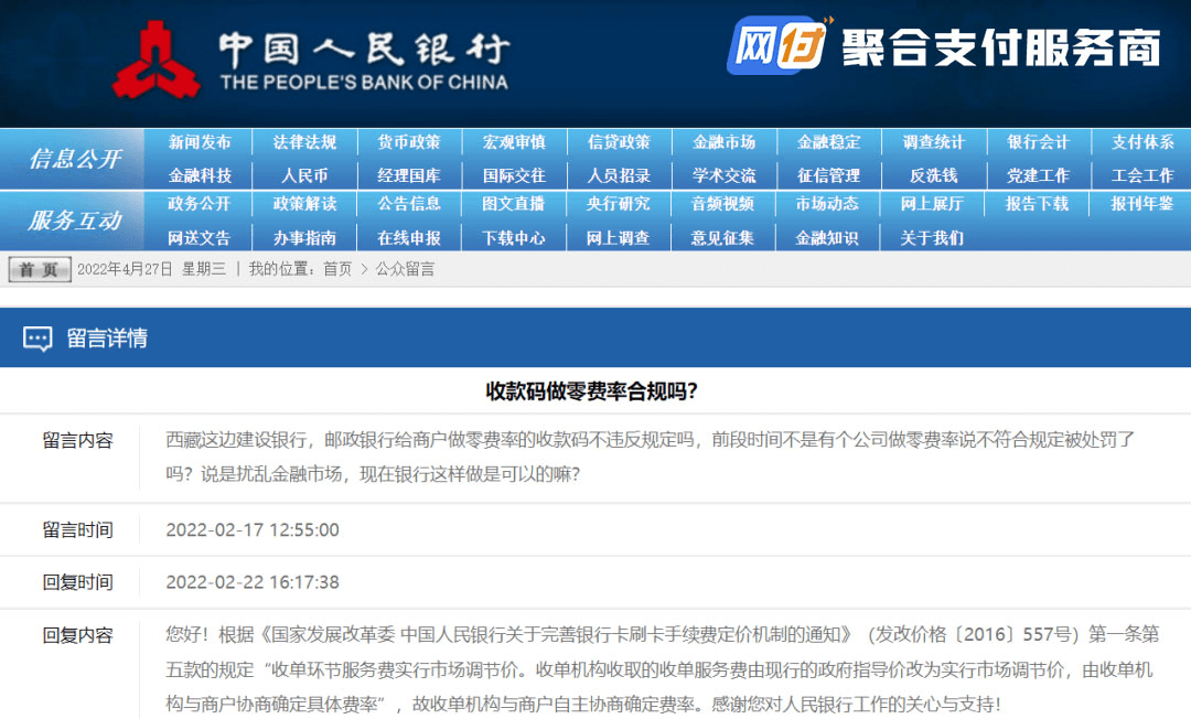 汇付天下移动pos机_汇付天下pos机的编码是多少_汇付天下pos机冻结