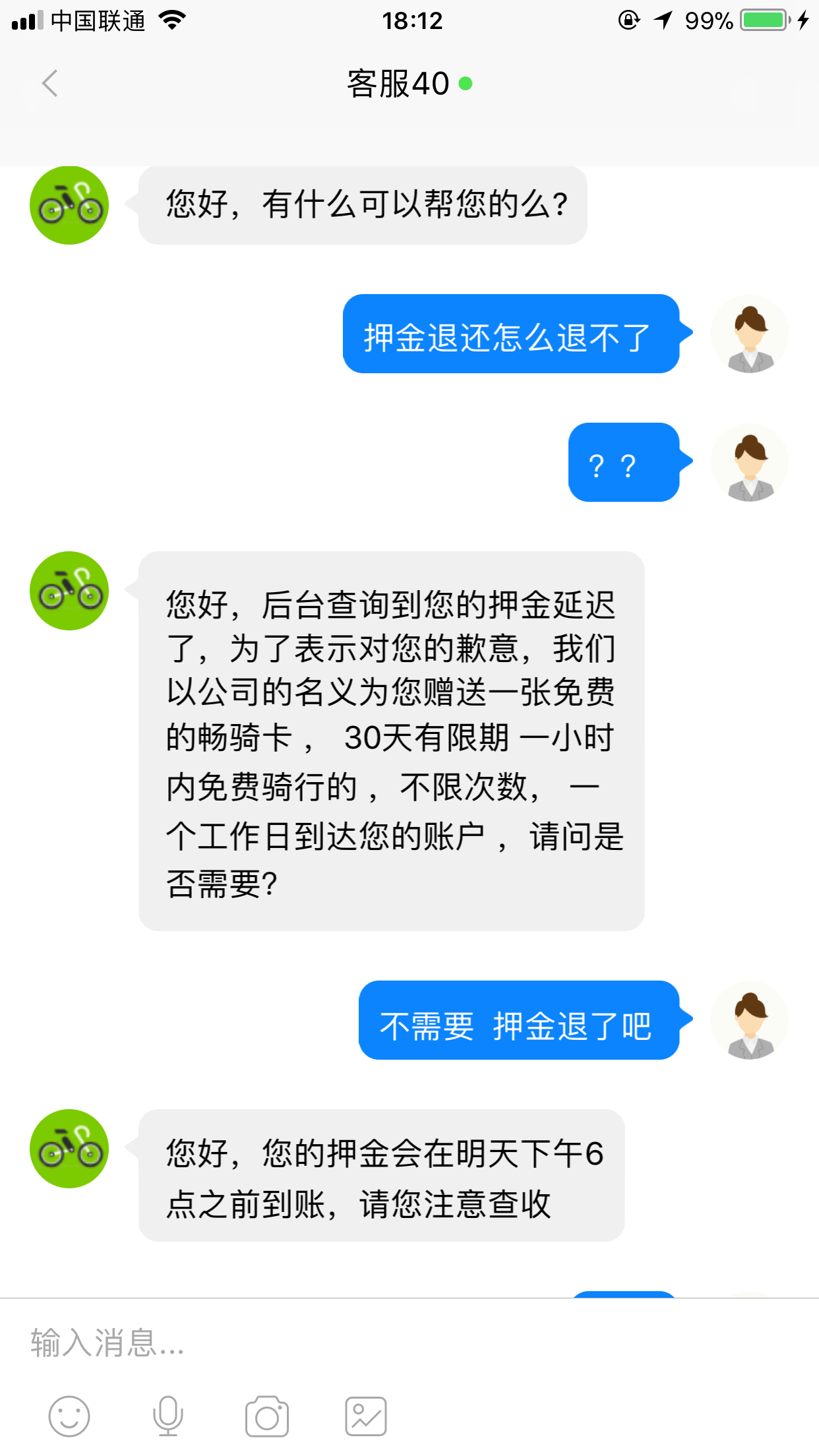 汇付天下pos机和金控poss机_汇付天下pos机流量费用_汇付天下pos机