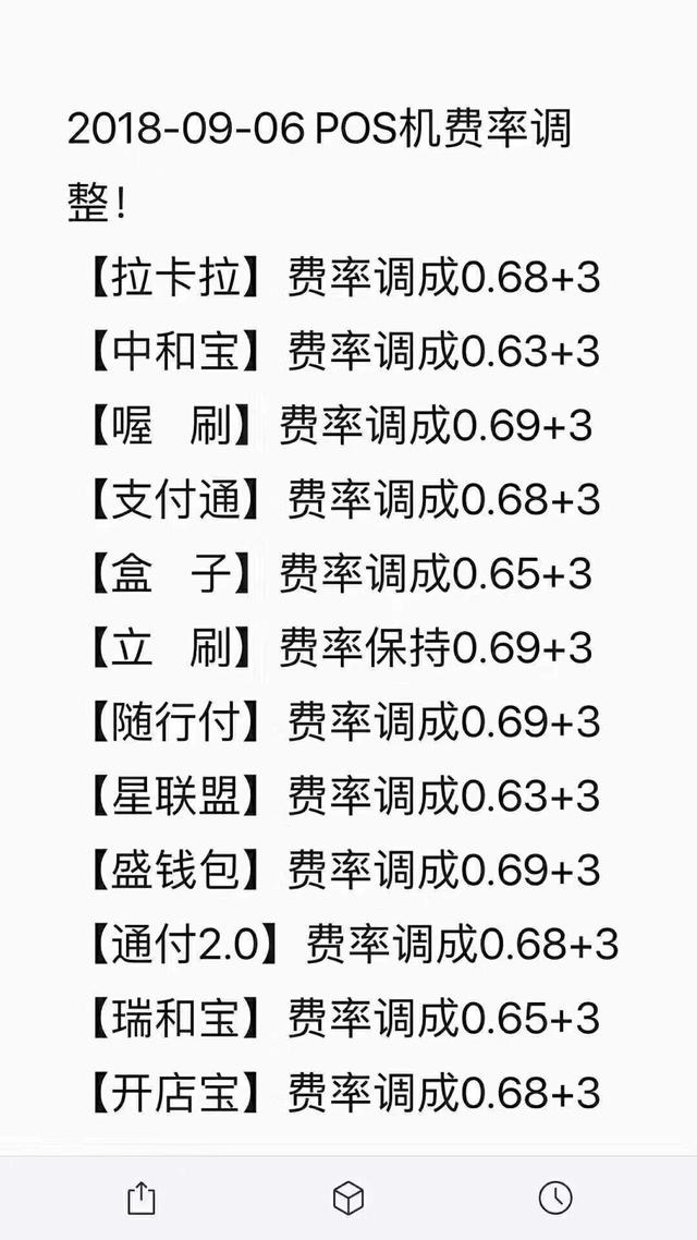 汇付通天下pos要年费吗_汇付天下pos机可以代理吗_汇付天下pos机名片