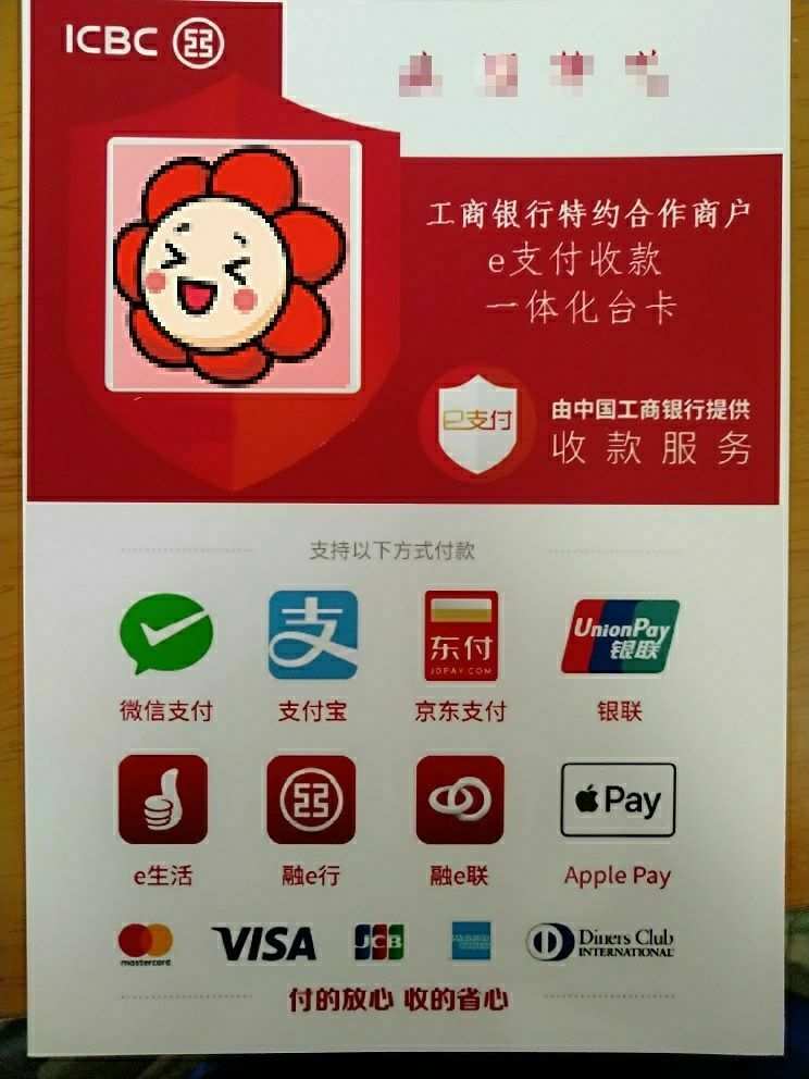 汇付天下pos机可以代理吗_汇付天下pos押金_汇付天下pos机优势