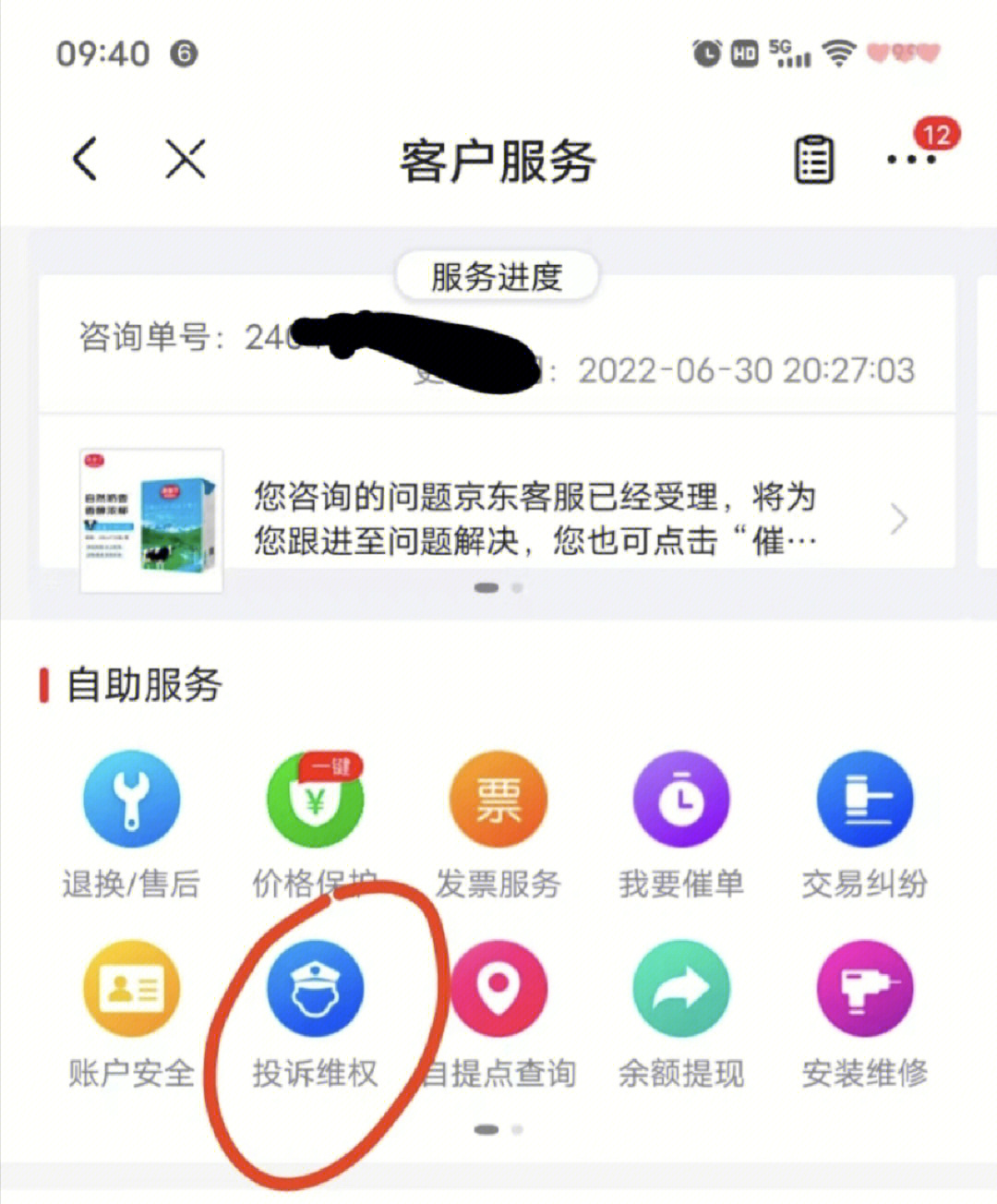 汇付天下 pos_汇付天下pos机可以刷自己的卡吗_汇付天下pos申请