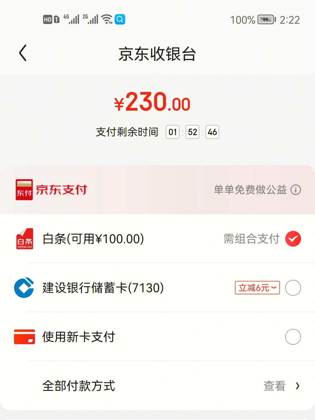 汇付天下pos机费率上调_汇付天下 pos_汇付天下mini手机pos