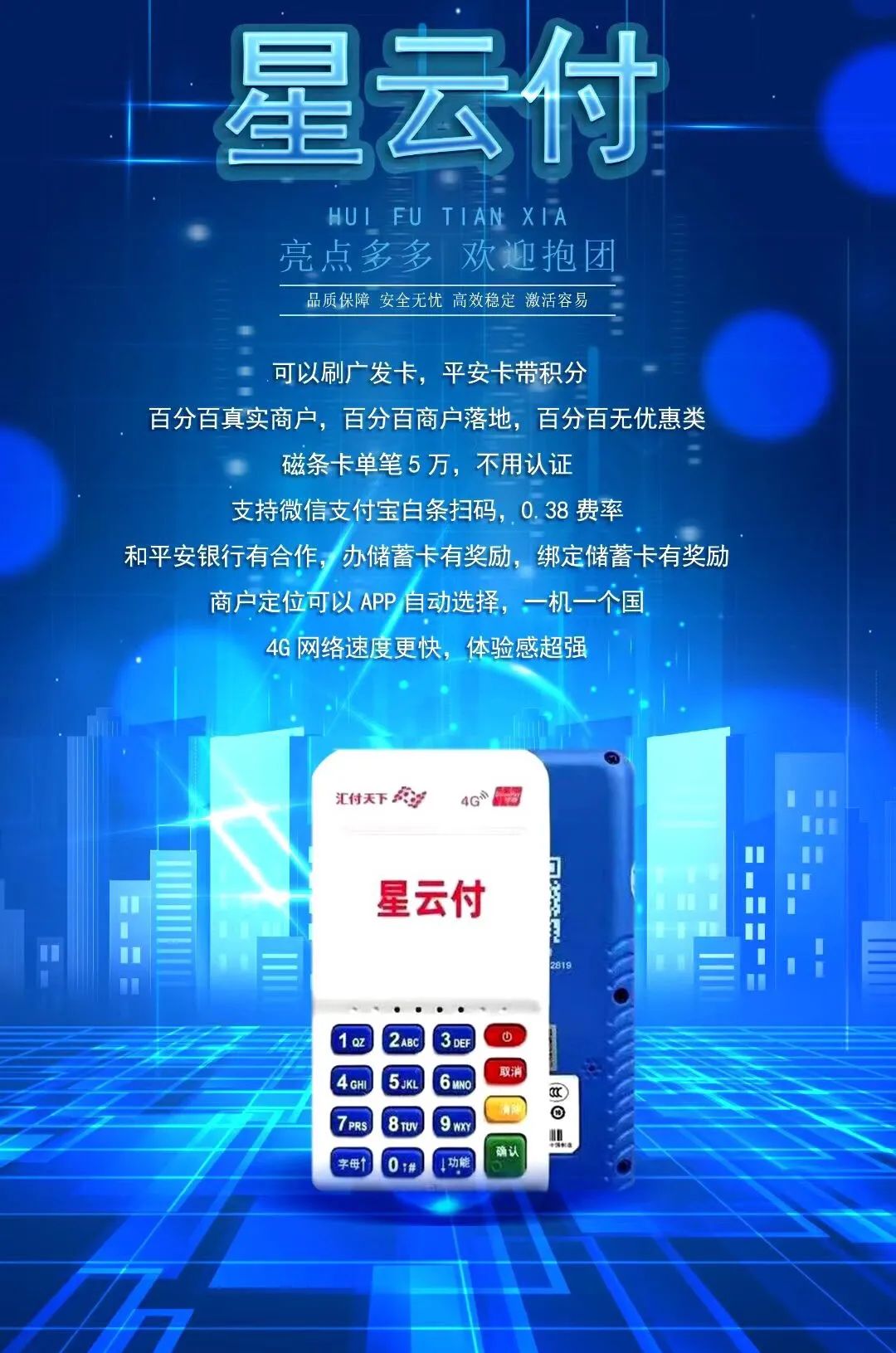 /posjixinwenzhongxin/2550.html