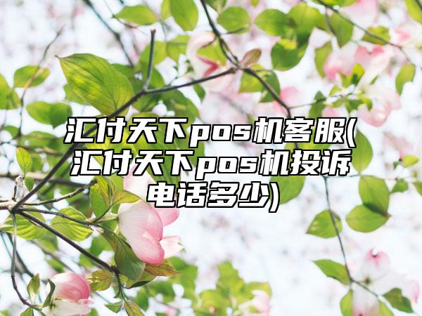 /posjixinwenzhongxin/2568.html