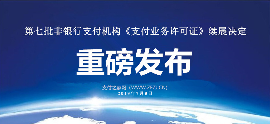 汇付天下pos机优势_汇付天下4g电签pos机_汇付天下pos机和金控poss机