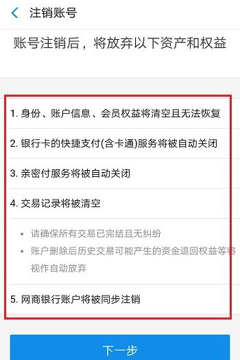 如何注销pos机汇付天下_汇付天下pos机_汇付天下pos机郑州