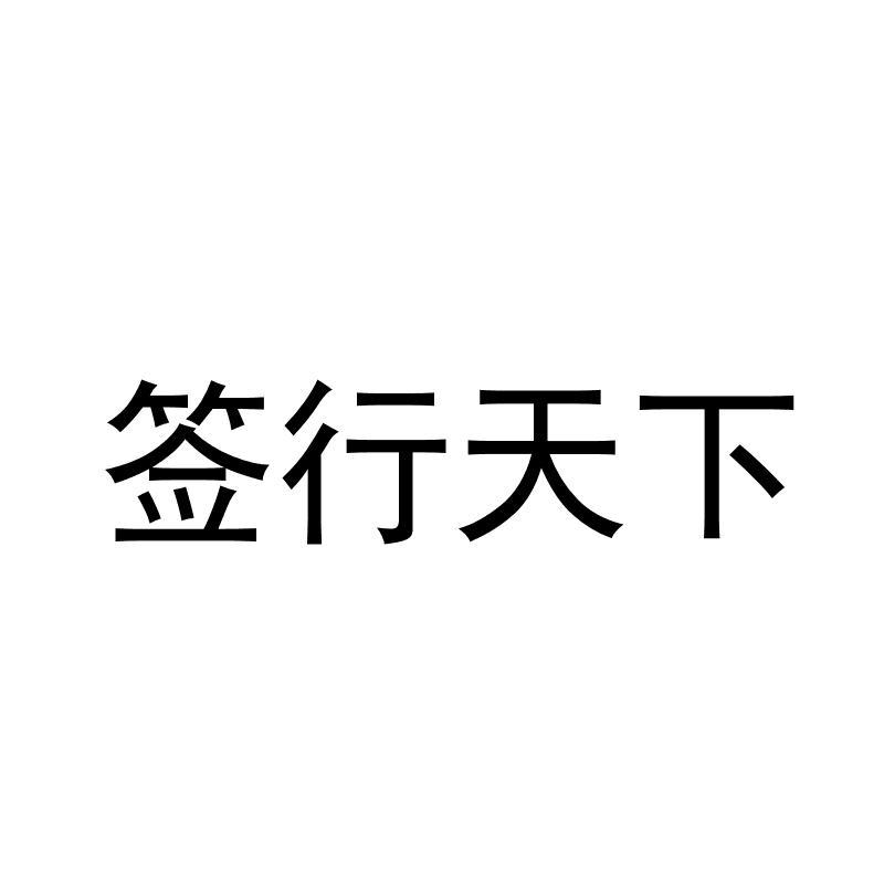 汇付天下pos机介绍_汇付天下移动pos机_汇付天下电签pos