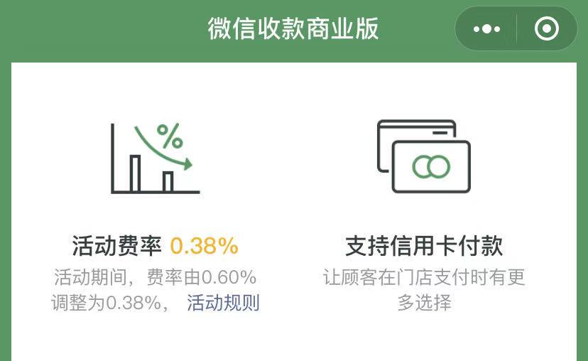 汇付天下移动pos机_汇付天下盛pos费率_汇付天下pos管理平台