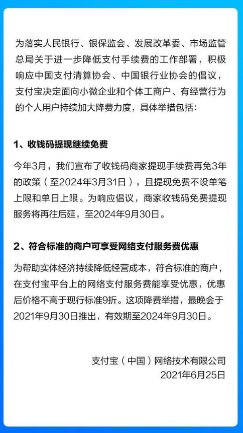 汇付天下pos管理平台_汇付天下盛pos费率_汇付天下移动pos机