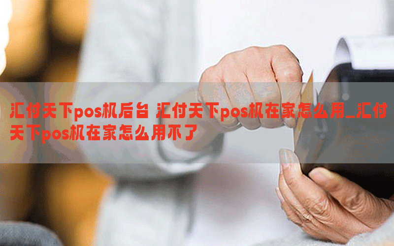 /posjixinwenzhongxin/2569.html