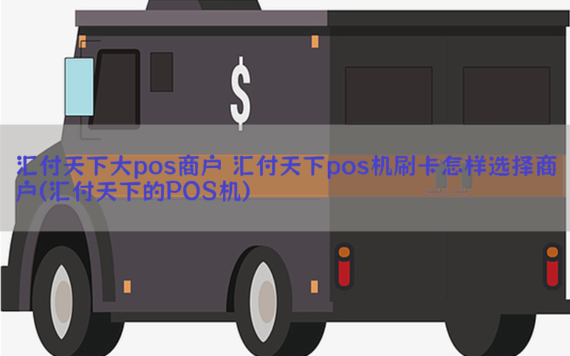 /posjixinwenzhongxin/2032.html