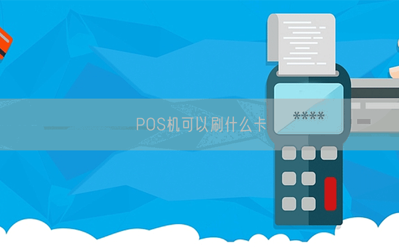 /posjixinwenzhongxin/809.html