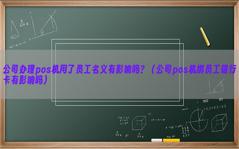 /posjixinwenzhongxin/835.html